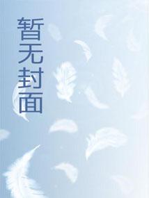开局药铺少东家,潜修二十年刀法 开局药铺少东家,潜修二十年刀法