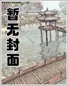我缔造上古天庭的那些年 我缔造上古天庭的那些年
